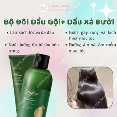Combo Cocoon 2 Món 1 Dầu Gội Bưởi 310ml + 1 Dầu Xả Bưởi 310ml