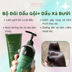 Combo Cocoon 2 Món Dầu Gội Bưởi Giảm Gãy Rụng 500ml + Dầu Xả Bưởi Mềm Mượt 310ml