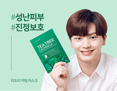 Mặt Nạ Some By Mi Tràm Trà Giảm Mụn Tea Tree Calming Sheet Mask - 25g