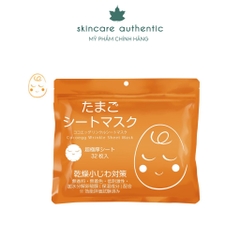 Mặt Nạ Trứng Cocoegg Wrinkle Sheet Mask Nhật Bản 32 Miếng