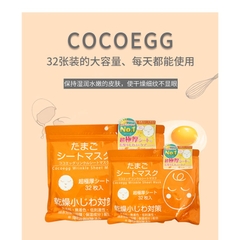 Mặt Nạ Trứng Cocoegg Wrinkle Sheet Mask Nhật Bản 32 Miếng