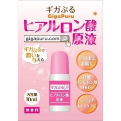 Serum HA Hồng Cấp Ẩm Gigapuru Nhật Bản - Chai 10ml