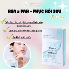 [HỘP 5 MIẾNG] Mặt Nạ Cao Cấp Mediheal Derma Synergy Wrapping Dưỡng Ẩm Sáng Da Hàn Quốc