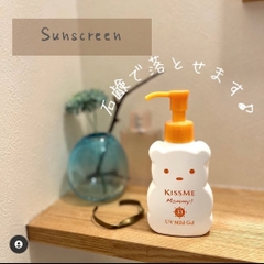 Kem Chống Nắng Kiss Me Mommy Cho Da Nhạy Cảm Nhật Bản Chai 100ml