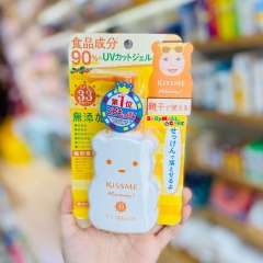 Kem Chống Nắng Kiss Me Mommy Cho Da Nhạy Cảm Nhật Bản Chai 100ml