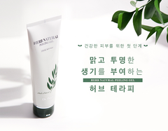 Tẩy TBC DrPepti Herb Natural Peeling Gel Tuýp 130ml