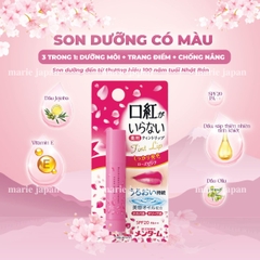 Son Dưỡng Môi Có Màu Omi Menturm Kuchibeniga Iranai Chống Nắng Dưỡng Ẩm Môi Căng Mọng Tự Nhiên Nhật Bản 3.5g