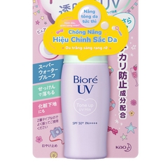Sữa Chống Nắng Hiệu Chỉnh Da Biore Tone Up UV Milk Nhật Bản 30ml