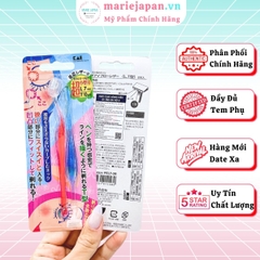 Dao Cạo Lông Mày Lưỡi Ngắn Kai Beautycare An Toàn Tiện Lợi Nhật Bản Set 2 Cây