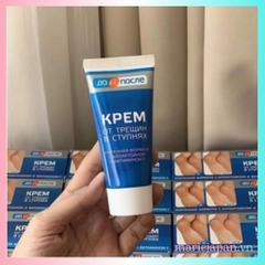 Kem Nẻ Gót Chân Kpem Nga Tuýp 50ml