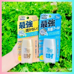 Kem Chống Nắng Omi Sun Bears Strong Super - ĐỎ NHẸ DỊU Lọ 30g