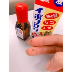 Tinh Chất Bôi Mụn Cóc Ibokorori Nhật Bản Chai 10ml