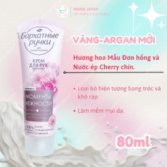 Kem Dưỡng Tay Silky Hands Silk Oil Elixir Nga - Tuýp 80ml