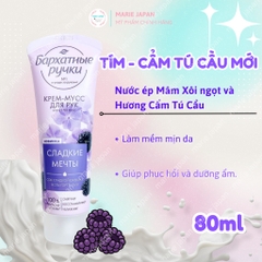 Kem Dưỡng Tay Silky Hands Silk Oil Elixir Nga - Tuýp 80ml