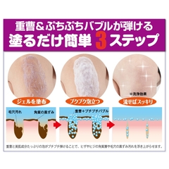 Kem Giảm Thâm Nách Đầu Gối 96 Bubble Pack 30g Nhật Bản