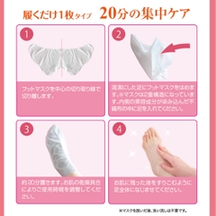 Mặt Nạ Ủ Chân Beauty World Phục Hồi Chuyên Sâu Dưỡng Sáng Mềm Mại Trẻ Hóa Foot Mask Nhật Bản 18ml