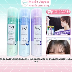 Xịt Tóc Tạo Kiểu Giữ Nếp Tóc Kao Kepu Nhật Bản Không Mùi Giữ Nếp Lâu Không Bết Độ Mịn Cao 180g