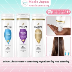 Dầu Gội Xả Pantene Pro-V 2In1 Bản Mỹ Phục Hồi Tóc Óng Mượt Tơi Phồng