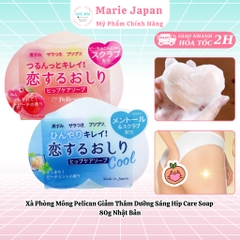Xà Phòng Mông Pelican Giảm Thâm Dưỡng Sáng Hip Care Soap Nhật 80g