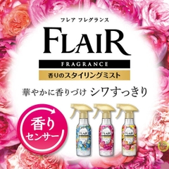 Xịt Thơm Và Làm Phẳng Quần Áo Flair KAO - 270ml