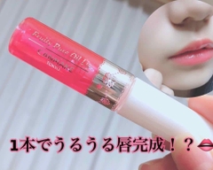 Son Dưỡng Có Màu Canmake Stay On Balm Rouge Nhật Bản