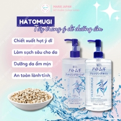 Tẩy Trang Hatomugi The Cleansing Lotion - DẠNG NƯỚC Chai 500ml