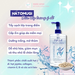Tẩy Trang Hatomugi The Cleansing Lotion - DẠNG NƯỚC Chai 500ml