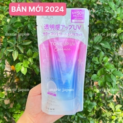 Kem Chống Nắng Sunplay Skin Aqua Tone Uv Essence - ĐỎ AURA ESSENCE Tuýp 80g