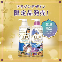 Dầu gội - xả Siêu óng mượt Lux Super rich shine - Chai 400gx2