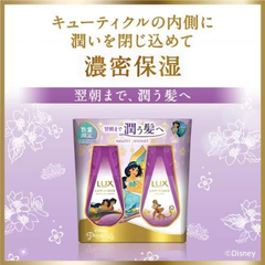Bộ Đôi Dầu gội xả dưỡng ẩm Lux Night Moist  - Chai 370gx2 - Tím