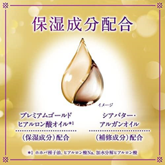 Dầu gội - xả Siêu óng mượt Lux Super rich shine - Chai 400gx2