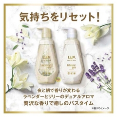 Bộ Đôi Dầu gội xả Lux Botanical Pure - Chai 370gx2 - Trắng