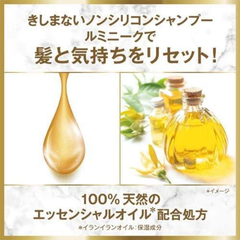 Bộ Đôi Dầu gội xả Lux Botanical Pure - Chai 370gx2 - Trắng