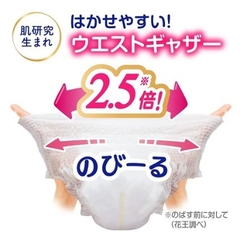 Tã Merries cộng miếng XXL26