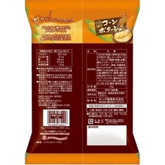 Bánh gạo vị bắp phô mai Honda Seika (hàng Nhật) - gói 112g x15 phần