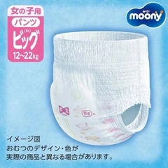 Tã Quần Moony Xanh (Bé Gái) Nhật Bản Nội Địa - Size XL 44 Miếng