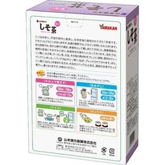 Trà Yamakan Shiso Tea Tía Tô, 8g x 22 gói