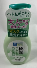 Sữa rửa mặt tạo bọt Hadalabo cho da mụn 160ml - xanh