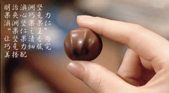 Kẹo Socola Meiji Macadamia 64g