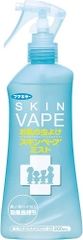 Xịt Chống Muỗi SkinVape Xanh - 200ml