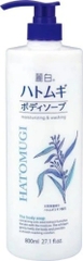 Sữa Tắm Hatomugi Nội Địa Nhật - 800ml