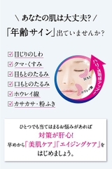 Kem Trị Nhăn Mắt Thâm Quầng Mắt Meishoku Whitening Eye Cream