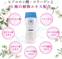 Dung dịch VSPN PH Care Premium Fresh Blossom - màu tím 150ml