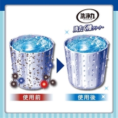 Nước Giặt Tẩy Nấm Mốc Lồng Giặt Rocket (Nhật Bản) - 550g