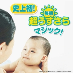 Tã Dán Pampers Jumbo (bịch lớn) Nhật Bản Nội Địa - Size L68 Miếng