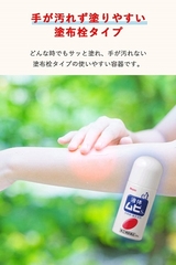 Lăn Giảm Viêm Ngứa Muỗi Cắn Muhi Xanh - 50ml