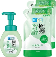 Sữa rửa mặt tạo bọt Hadalabo cho da mụn 160ml - xanh