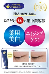 Kem Trị Nhăn Mắt Thâm Quầng Mắt Meishoku Whitening Eye Cream