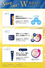 Kem Trị Nhăn Mắt Thâm Quầng Mắt Meishoku Whitening Eye Cream