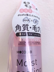 Tẩy tế bào chết dạng bọt Microlab Moist Peeling Mousse (Nhật) - 95g
